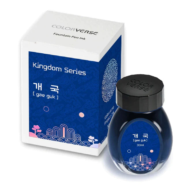 Colorverse | Kingdom Series | Blue | Fountain Pen Ink Bottled | Gar Guk | 30ml