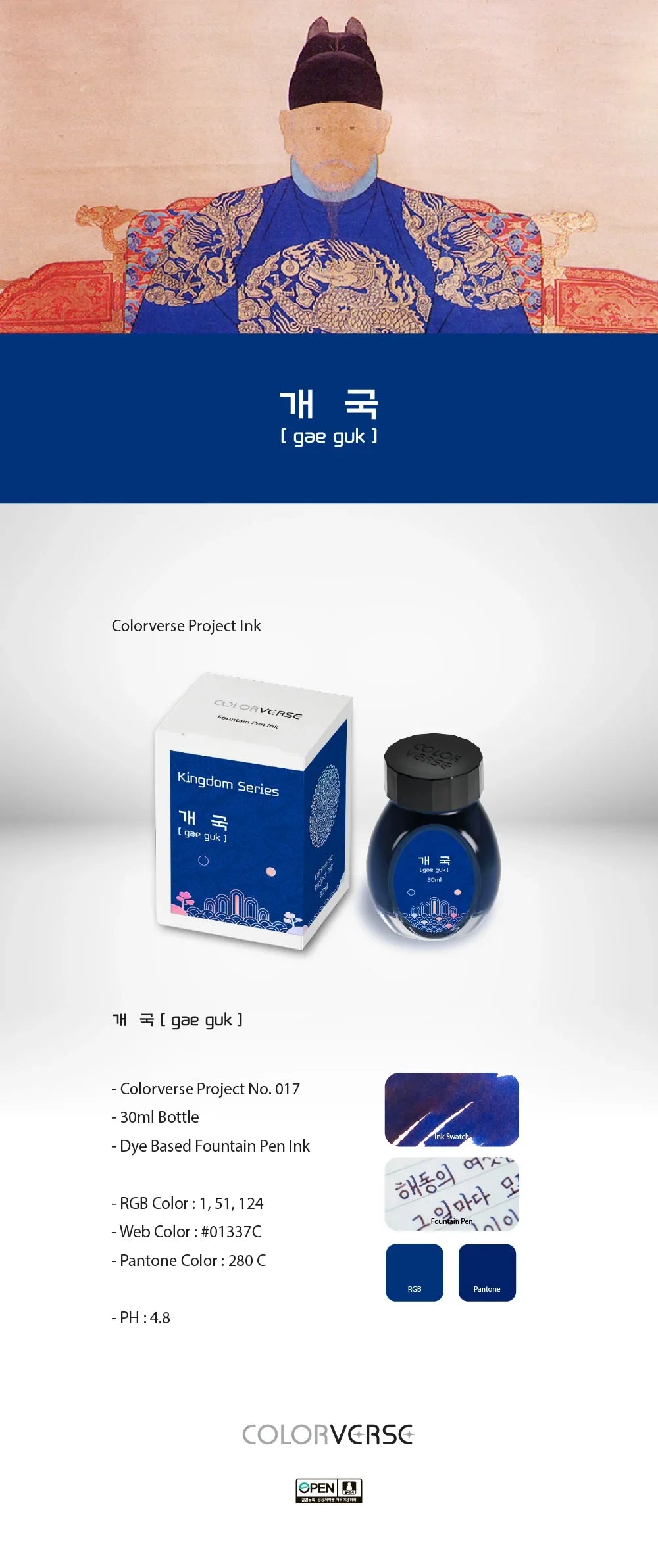 Colorverse | Kingdom Series | Blue | Fountain Pen Ink Bottled | Gar Guk | 30ml